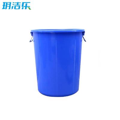 玥洁乐 水桶 60L无盖 个