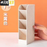 三维工匠多功能笔筒桌面收纳盒学生创意时尚可爱少女ins笔盒办公室四格斜插式文具笔收纳笔桶架北欧个性简约装放笔的 1个米色