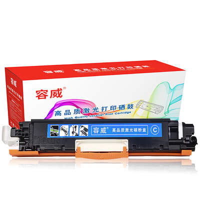 容威 HP惠普CF351A蓝色硒鼓 适用HP Pro MFP M176n M177fw 130A墨盒 墨粉盒 打印机