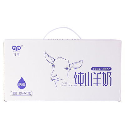 九羊(JIUYANG)纯山羊奶250ml*12盒装早餐成人老人儿童孕妇