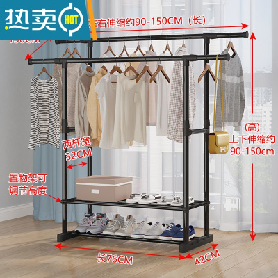 敬平简易晾衣架落地折叠卧室伸缩晾衣杆室内挂衣架阳台晒衣服架子家用 [加粗双杆90-150]2层可伸缩