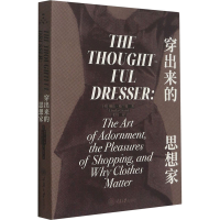 醉染图书穿出来的思想家9787568926775