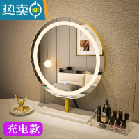 敬平现代简约化妆镜台式桌面led带灯可旋转卧室智能轻奢梳妆镜公主镜便携式用镜 30cm大理石金色(固定充电款)