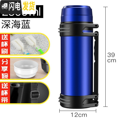 三维工匠真空旅行壶便携大容量户外车载保温杯男超大不锈钢水保温壶 深海蓝2500