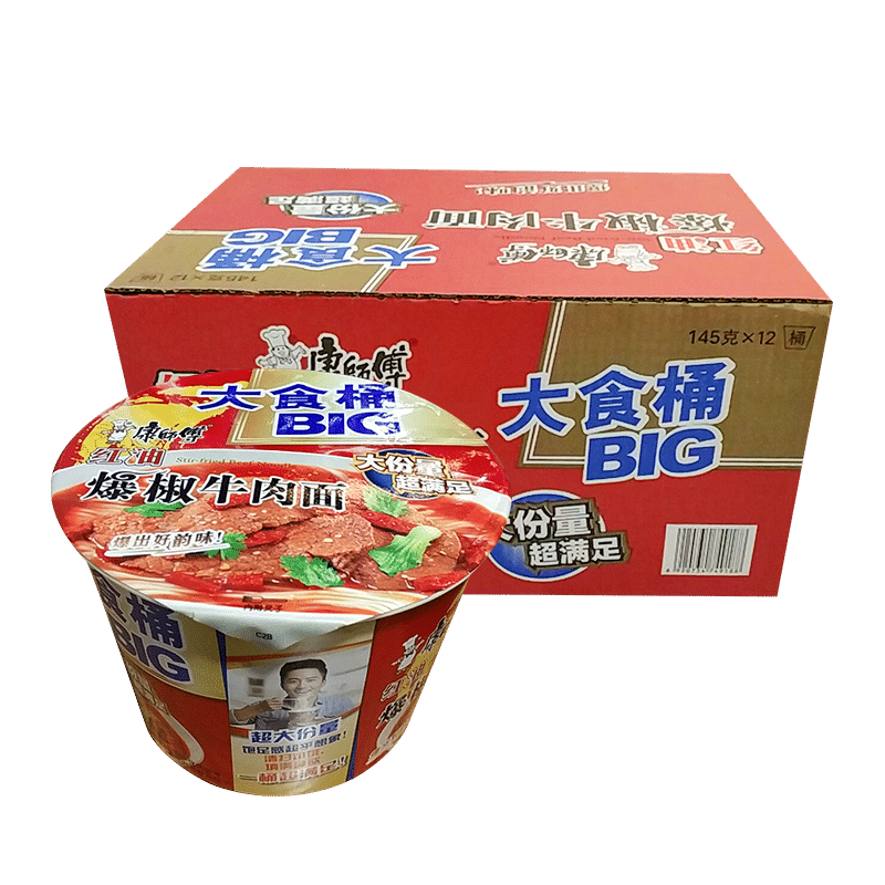 康师傅大食桶红油爆椒牛肉面整箱big桶装145g*12桶方便面速食泡面
