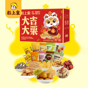 粒上皇 大吉大栗礼-1105g