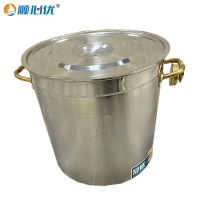 顺心优 304不锈钢通用复底汤桶 50CM 个