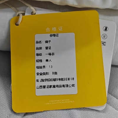 晋涵 褥子 单人 一个装