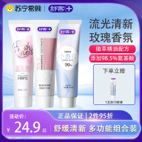 舒客流光益生菌小苏打牙膏炫白去渍清新口气减少牙菌斑含氟防蛀