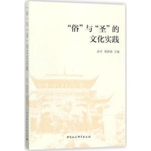 正版新书]