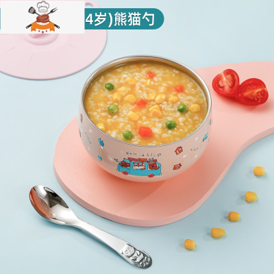304不锈钢勺子儿童吃饭宝宝家用汤匙调羹小汤勺创意餐勺加深 敬平 [2-4岁碗勺套装]小号熊猫款+樱花粉浮雕碗