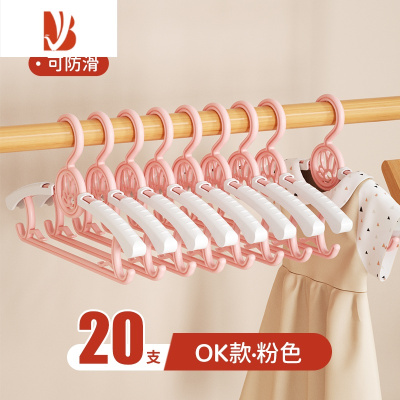 三维工匠儿童衣架小衣架宝宝专用晾衣架挂衣伸缩防滑衣撑子家用婴儿小孩