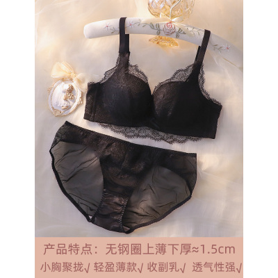 可莉允本命年红色内衣女小胸结婚聚拢收副乳防下垂新娘无钢圈文胸罩套装文胸套装