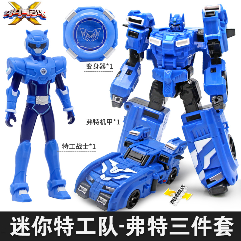 迷你特工队x机甲变形玩具金刚 赛米机器人露西米米特攻队男孩全套