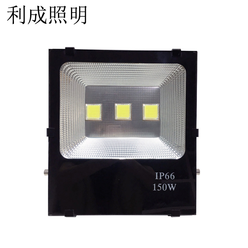 利成照明 投射灯 LED-150W