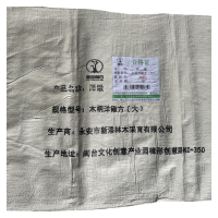 新添林木 洋锹 木柄洋锹方(大)把