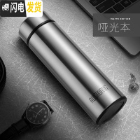 三维工匠保温杯男士不锈钢水杯女学生便携大容量泡茶杯子创意个性潮流定制 哑光本