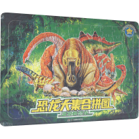 [M]恐龙大集合拼图 温驯的恐龙-9787535695734