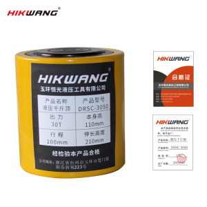 HIKWANG 多节长型千斤顶(不含液压泵)DRSC-3050 台