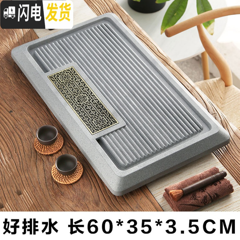 三维工匠现代简约简易茶盘石头家用整块茶台小型办公室功夫茶具茶海托盘 灰色百川归海60*35*3CM