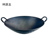坤源龙电磁炉专用锅60cm个