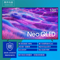 三星100英寸级 Neo QLED 4K电视 QN80F(2025) QA100QN80FJXXZ miniled量子点