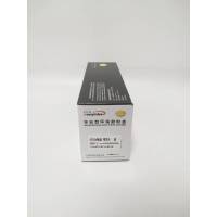 文印保CF230A粉盒 带芯片 适用于惠普M227/M203D