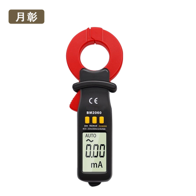 月彰数字微电流钳表BM2060/个