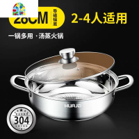 汤锅304不锈钢加厚家用蒸锅蒸笼煮汤面火锅燃气电磁炉锅具 FENGHOU 特厚五层复底34cm一层汤锅