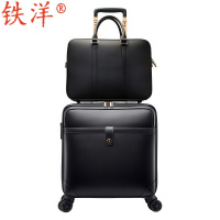 铁洋 子母拉杆箱 801N黑色16寸 套