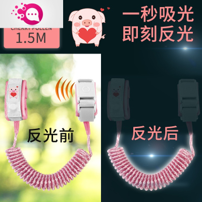 敬平防丢绳母子两用手环儿童牵引带安溜娃手牵绳遛娃防丢失绳子感应锁+樱花粉+加宽金属头+3D反光1.5米儿童防丢包