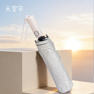 天堂 自动三折伞纯色黑胶12骨防紫外线通用晴雨伞轻便易携带设计