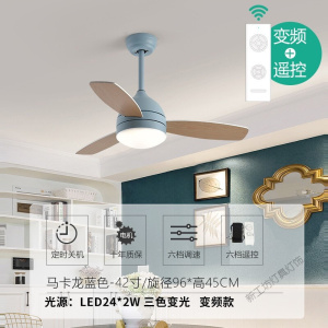 苏宁放心购 风扇灯美式吊扇灯吊灯LED 客厅卧室餐厅吸顶电扇灯现代简约智能变频遥控