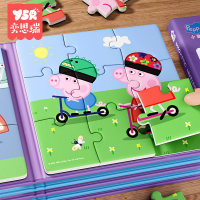小猪佩奇磁力拼图3到6岁儿童磁吸1岁半宝宝早教益智2男孩女孩玩具