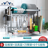 304不锈钢伸缩厨房置物架水放碗架沥水架水池收纳用品家用大全 三维工匠