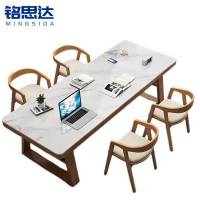 铭思达岩板书桌