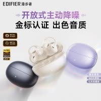 EDIFIER/漫步者LolliClip AI耳夹式蓝牙耳机不入耳开放式降噪运动游戏跑步2025新款