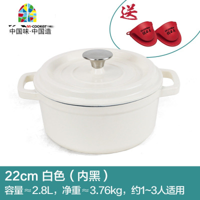 白珐琅锅家用铸锅不粘锅汤锅砂锅锅炖锅燃气电磁炉用 FENGHOU 24cm白色