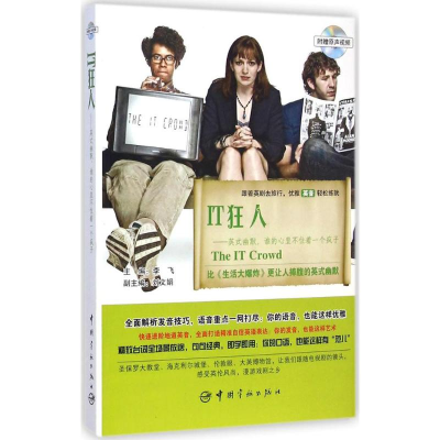 [M]IT狂人-9787515908373