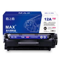 格之格NT-CNH2612XTMAX粉盒适用于惠普1020/1005/1010/1022/3050/3015/佳能290