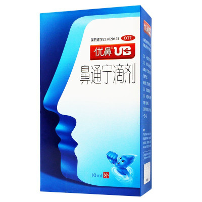 优鼻UB鼻通宁滴剂10ml通利鼻窍鼻塞不通
