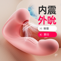 姬欲吮吸AV震动棒加温充电变频跳蛋女性私处穿戴式按摩棒插入式COCO豆情趣成人玩具女用自慰器具女性系列成人用品