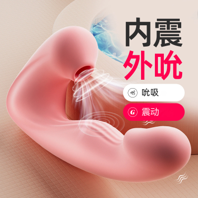 姬欲吮吸AV震动棒加温充电变频跳蛋女性私处穿戴式按摩棒插入式COCO豆情趣成人玩具女用自慰器具女性系列成人用品