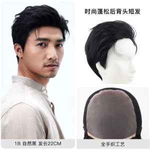 瑞贝卡假发男短发全真人发丝全手织韩版自然轻薄发型时尚新款逼真 精修剪【男士韩版自然款-高端全手织mono内网】自然黑