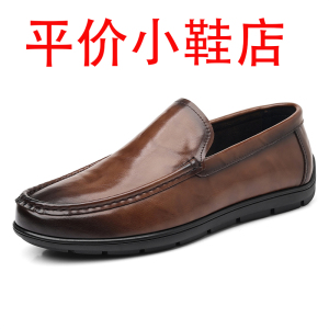 迪罗尼卡乐福鞋男鞋单鞋一脚蹬软皮男鞋商务秋季夏季豆豆鞋