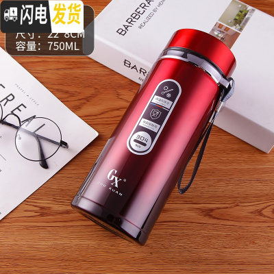 三维工匠大容量保温杯男女便携水杯茶杯子1000户外车载1不锈钢壶800 加厚渐变红750+杯套+杯刷