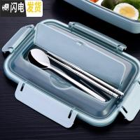 三维工匠韩式学生不锈钢保温饭盒1人上班族便携可微波炉加热分隔型便当盒 蓝色(四格)赠勺筷