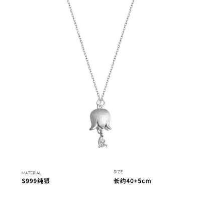 999纯银拉丝铃兰花吊坠项链女锁骨链轻奢小众气质ins风学生送女朋友老婆情人节七夕生日礼物