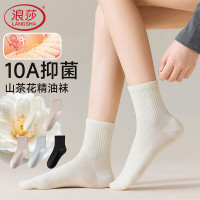 浪莎任嘉伦明星同款男士中筒袜子山茶花精油防臭百搭女袜