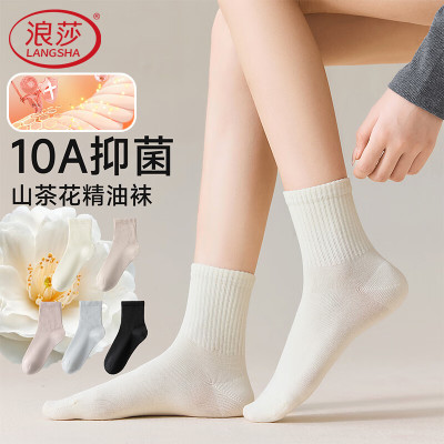 浪莎任嘉伦明星同款男士中筒袜子山茶花精油防臭百搭女袜